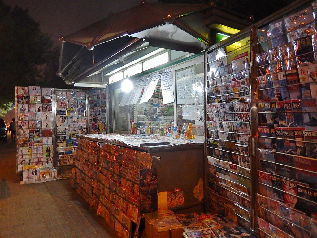 Revistas expuestas en un quiosco